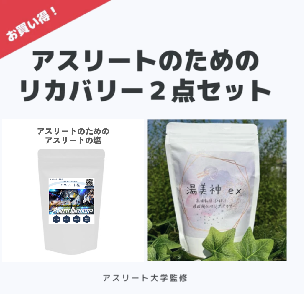 【最終値下げ】ホルミシスの湯（日本リンパ美容学院推薦品） ホルミシスの湯 リンパ美容学院 ピュアルネッサンス - メルカリ